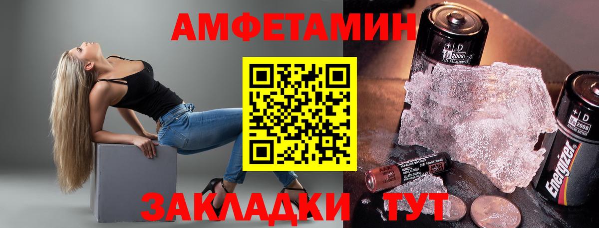 Amphetamine 97% Магнитогорск