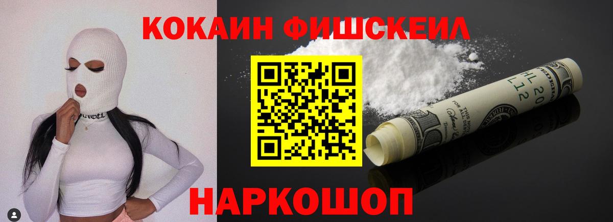Cocaine 99% Магнитогорск