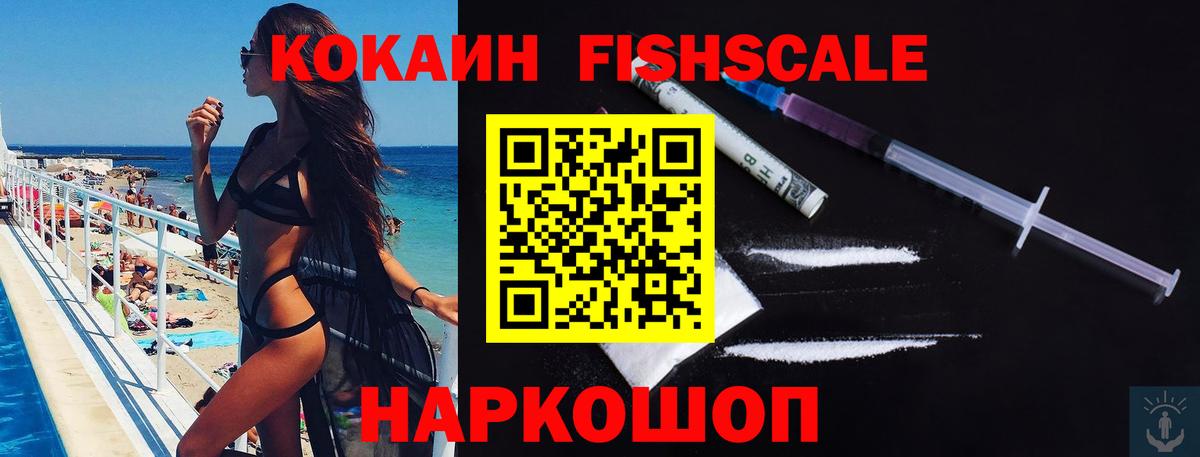 Кокаин 99%  Cocaine  дарнет шоп  Вход с VPN  Магнитогорск 