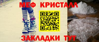 экстази Уссурийск