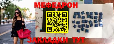 бошки Усть-Илимск
