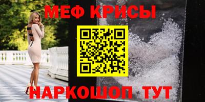 бошки Усть-Илимск