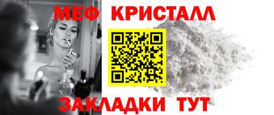 бошки Усть-Илимск