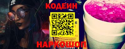 бошки Усть-Илимск