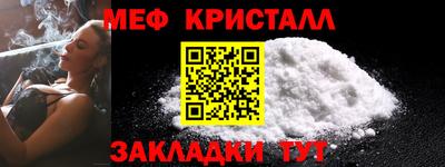 бошки Усть-Илимск
