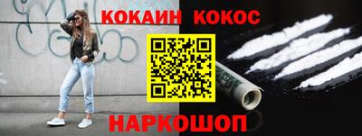 бошки Усть-Илимск