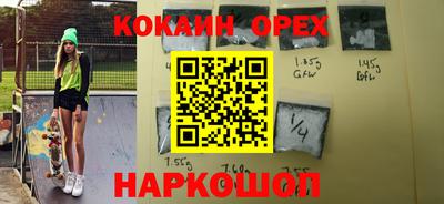 марихуана Усть-Джегута