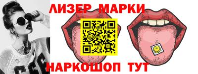 бошки Усть-Илимск