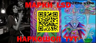 бошки Усть-Илимск