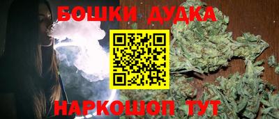 бошки Усть-Илимск