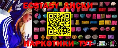 марихуана Усть-Джегута