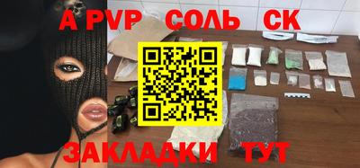 экстази Уссурийск