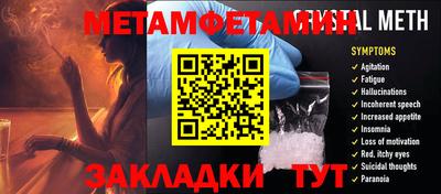 бошки Усть-Илимск