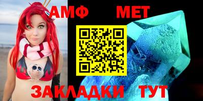 бошки Усть-Илимск