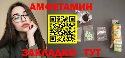 экстази Уссурийск