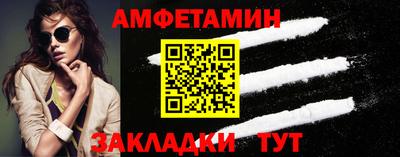 бошки Усть-Илимск