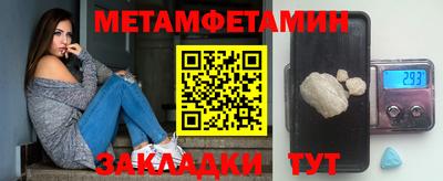 марихуана Усть-Джегута