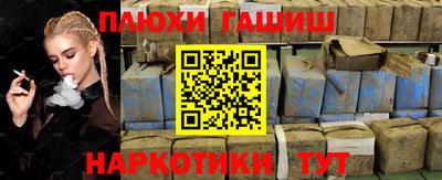 экстази Уссурийск
