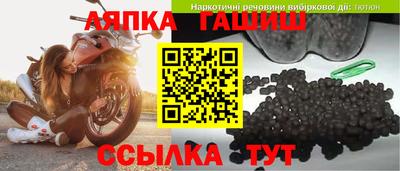 марихуана Усть-Джегута