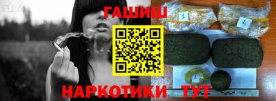 экстази Уссурийск
