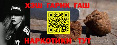 бошки Усть-Илимск