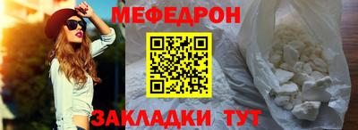 бошки Усть-Илимск
