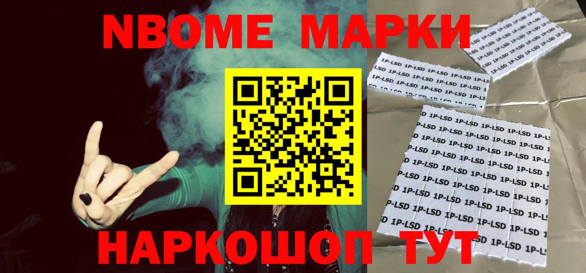 Магнитогорск  ЛСД экстази кислота  Лсд 25 экстази  ЛСД экстази ecstasy  Вход с VPN 