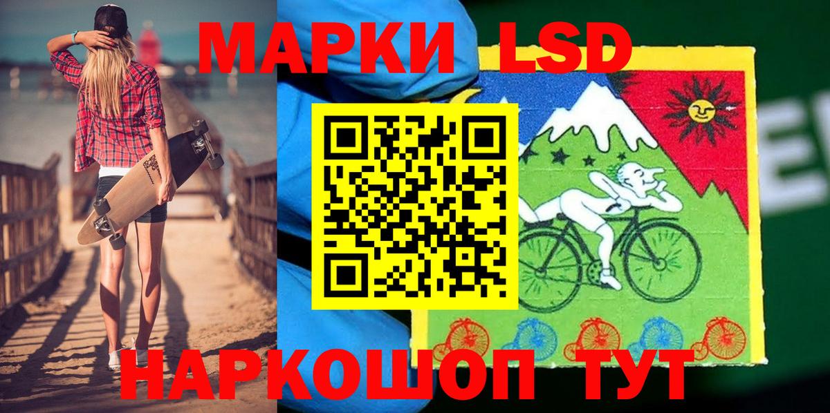 Магнитогорск  Марки N-bome  Вход с VPN  Марки NBOMe 1,8мг 