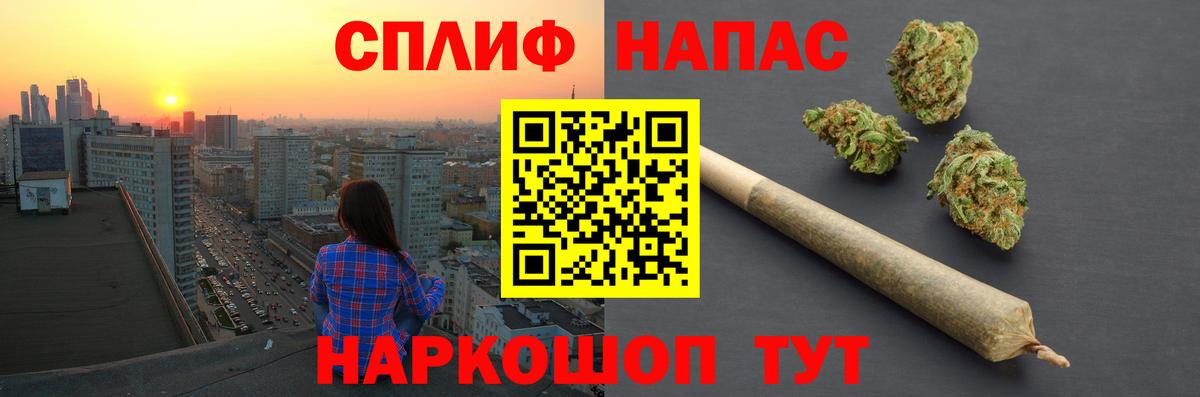 Конопля конопля Магнитогорск